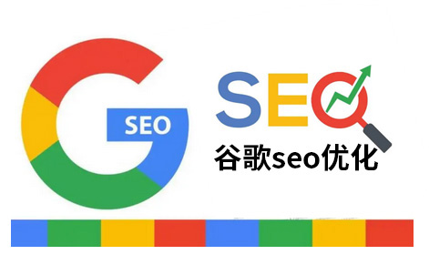 张家口谷歌推广公司